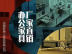 川內(nèi)廠(chǎng)家直銷(xiāo)各類(lèi)辦公家具，歡迎各地經(jīng)銷(xiāo)商合作