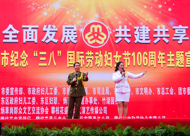 推薦攀枝花市樂鷹民間藝術(shù)團